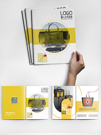 免費下載產品目錄圖片，助力高效廣告設計