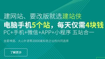 網(wǎng)站建設過程中如何做好網(wǎng)絡安全工作