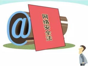 《網(wǎng)絡安全法》今日正式實施，助力互聯(lián)網(wǎng)安全服務升級