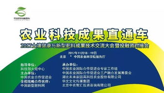 用科技創新服務行業產業，用健康助力發展二次騰飛——祥云股份2018年南方核心經銷商峰會暨合伙人招募成功召開