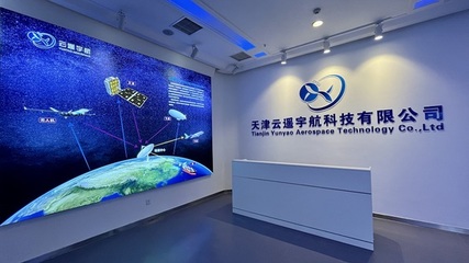 云遙宇航完成近億元A輪融資，加速星座組網(wǎng)進程刷新商業(yè)航天新高度