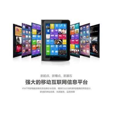 供應(yīng)豪恩創(chuàng)新科技移動互聯(lián)網(wǎng)APP應(yīng)用推廣運營服務(wù)